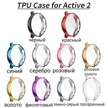 Захисний чохол для Samsung Active 2 40 / 44 мм