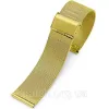 Ремінець змінний міланське плетіння (сітка) з неіржавкої сталі 22 мм Золотий