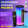 Портативна колонка bluetooth бездротова Pulse 6 з мікрофоном 10 Вт водонепроникна з акумулятором