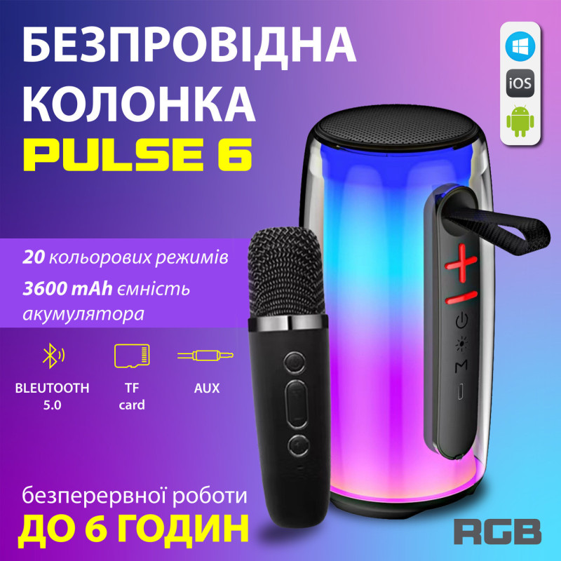 Портативна колонка bluetooth бездротова Pulse 6 з мікрофоном 10 Вт водонепроникна з акумулятором