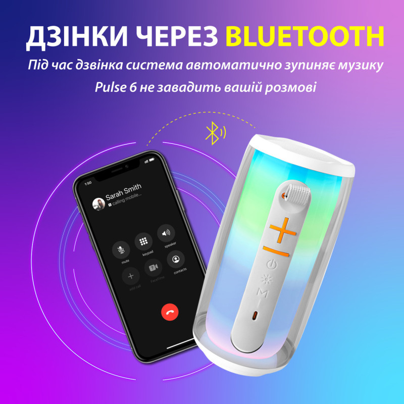 Портативна колонка bluetooth бездротова Pulse 6 з мікрофоном 10 Вт водонепроникна з акумулятором Білий