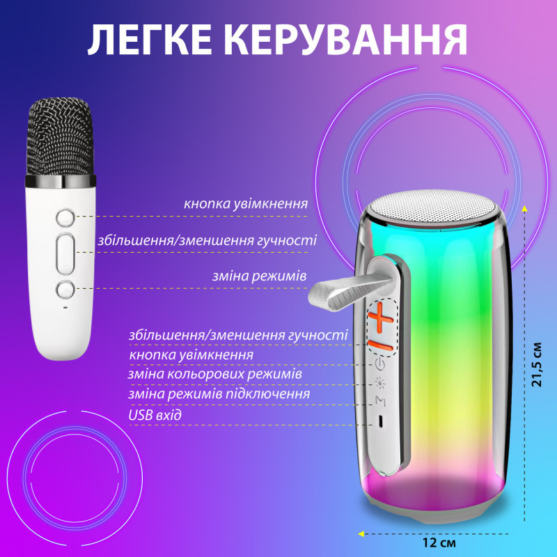 Портативна колонка bluetooth бездротова Pulse 6 з мікрофоном 10 Вт водонепроникна з акумулятором Білий