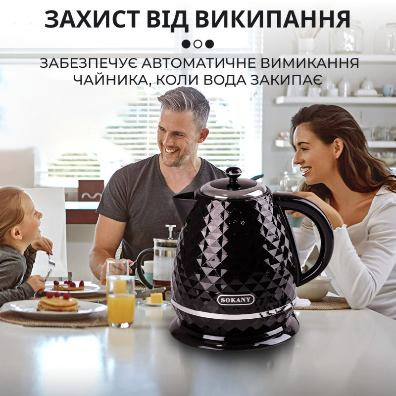 Електрочайник стильний безшумний дисковий 1,7 л 2200 Вт Sokany