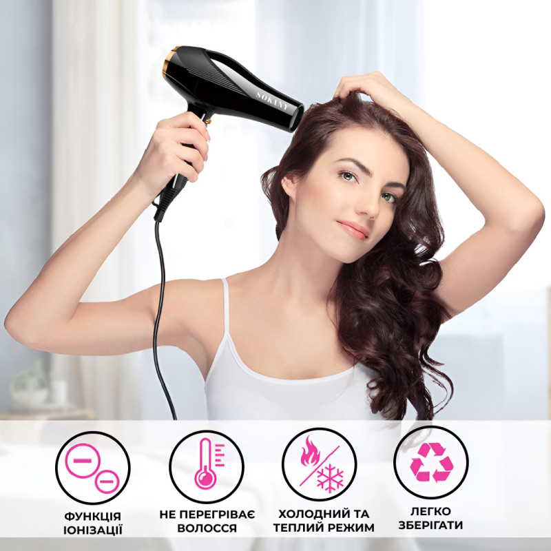 Фен для волосся з концентратором професійний 2600 Вт з холодним і гарячим повітрям Sokany