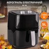 Аерофритюрниця Sokany Healthy AirFryer 1400W 5l мультипічі