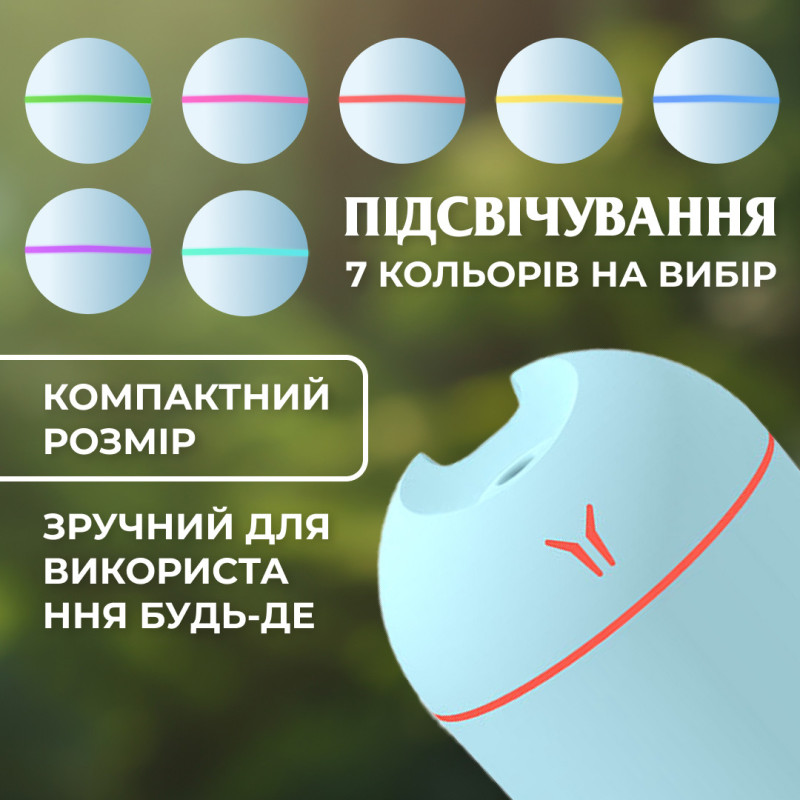 Зволожувач повітря для дому міні портативний USB 250 мл ароматичний дифузор з підсвічуванням
