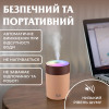 Зволожувач повітря для дому дитячий портативний USB 300 мл ароматичний дифузор із підсвічуванням