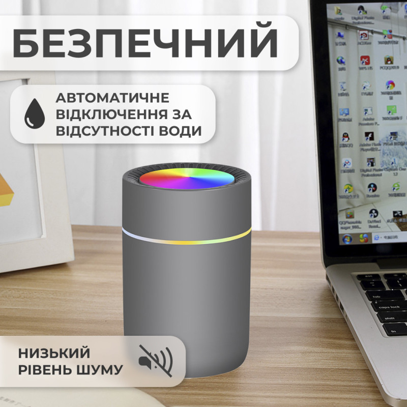 Зволожувач повітря для дому портативний USB 350 мл ароматичний дифузор з підсвічуванням Сірий