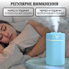 Зволожувач повітря для дому портативний USB 300 мл ароматичний дифузор з підсвічуванням Блакитний