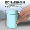 Зволожувач повітря для дому портативний USB 300 мл ароматичний дифузор з підсвічуванням Блакитний