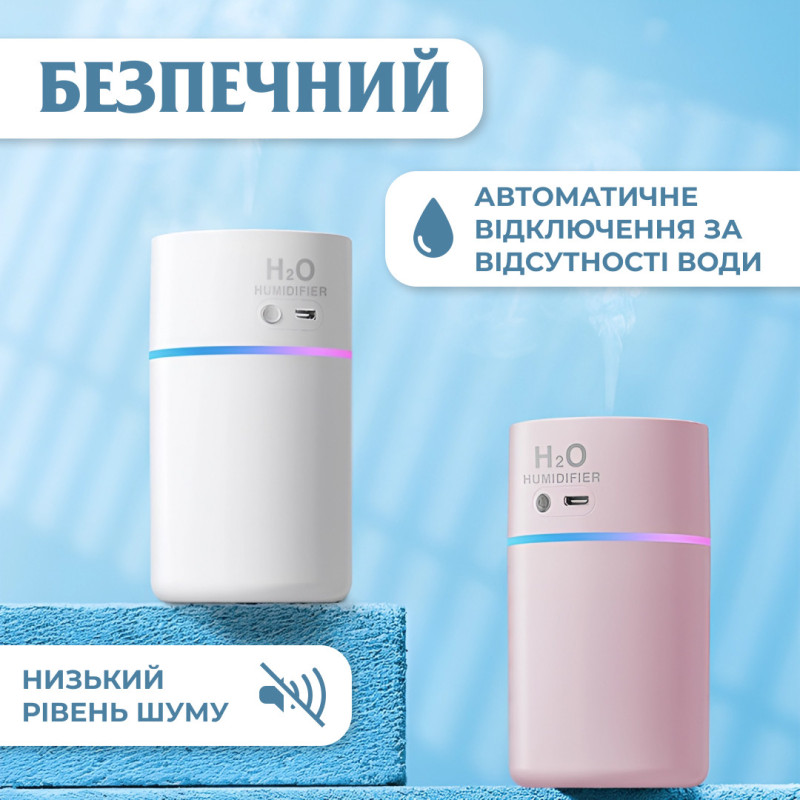 Зволожувач повітря для дому портативний USB 450 мл з підсвічуванням Рожевий