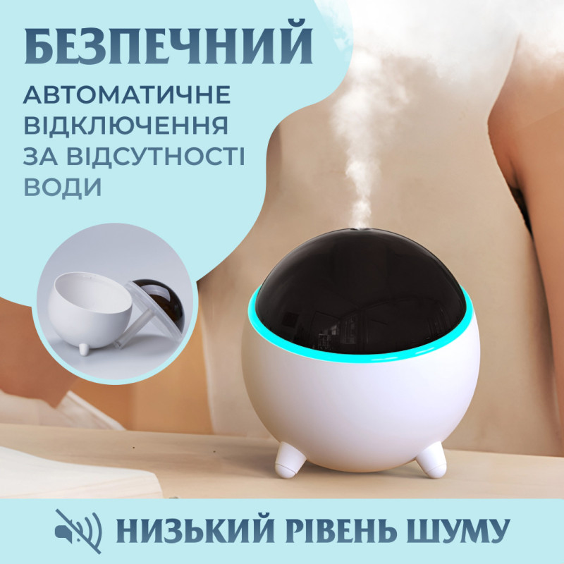 Зволожувач повітря для дому портативний USB 300 мл ароматичний дифузор з підсвічуванням