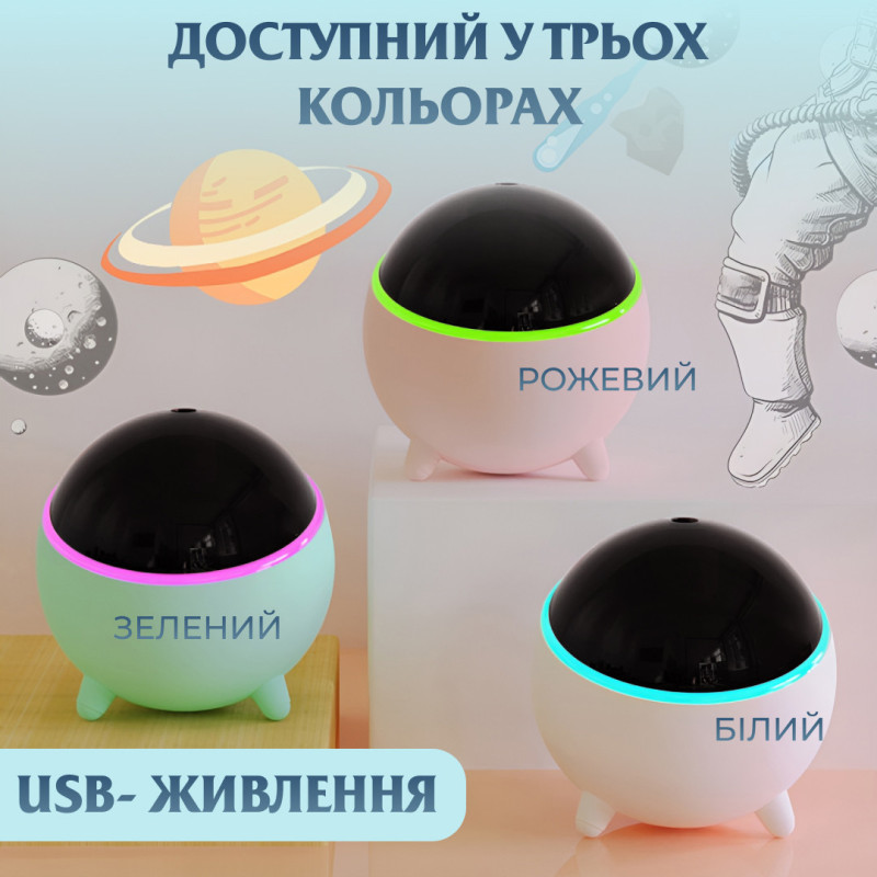 Зволожувач повітря для дому портативний USB 300 мл ароматичний дифузор з підсвічуванням