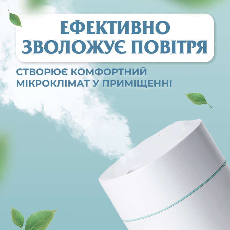 Зволожувач повітря для дому портативний USB 200 мл ароматичний дифузор з підсвічуванням Білий