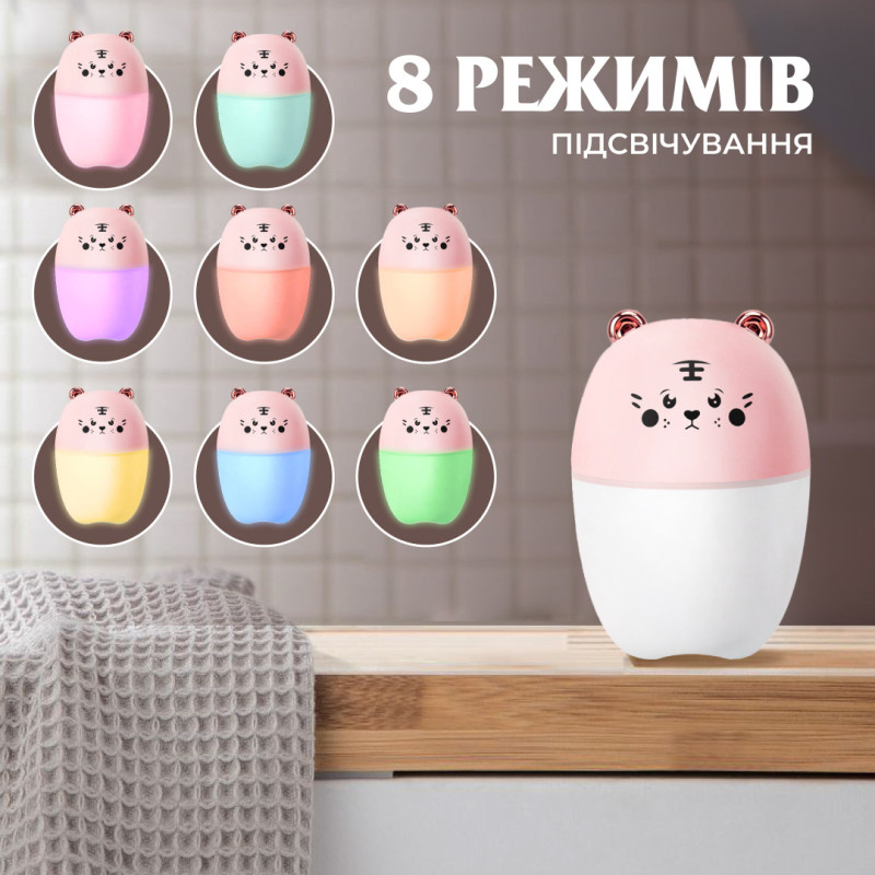 Зволожувач повітря для дому дитячий ведмедик портативний USB 220 мл ароматичний дифузор з підсвічуванням Рожевий