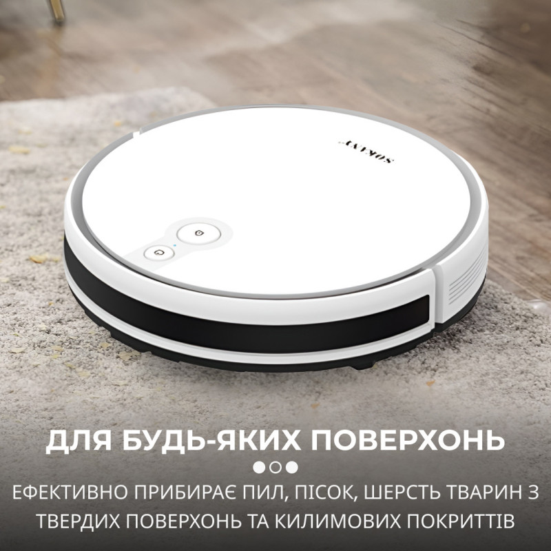 Робот пилосос 2 в 1 автоматичний ручний пилосос на акумуляторі Білий