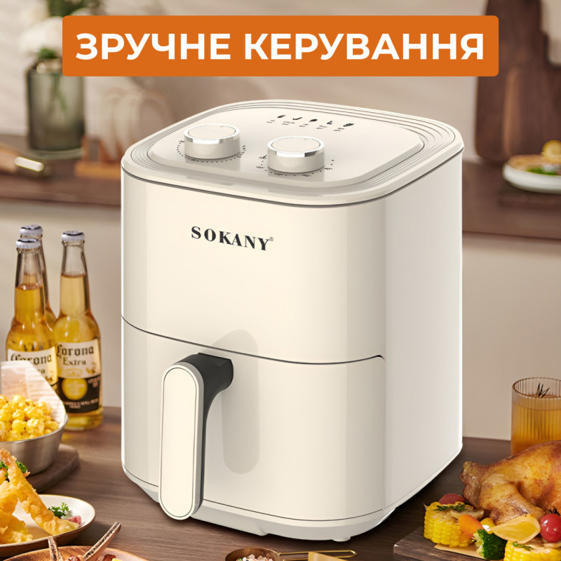 Аерофритюрниця електрична аерогриль мультипіч 4,5 л 1400 Вт температура до 200 С таймер SOKANY SK-ZG-803